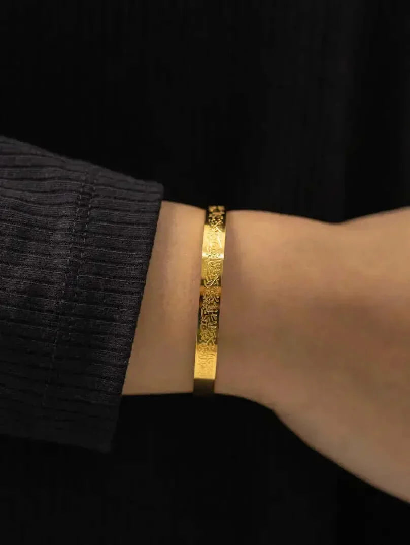Ayatul Kursi Cuff Bracelet