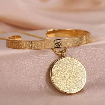 Ayatul Kursi Cuff Bracelet