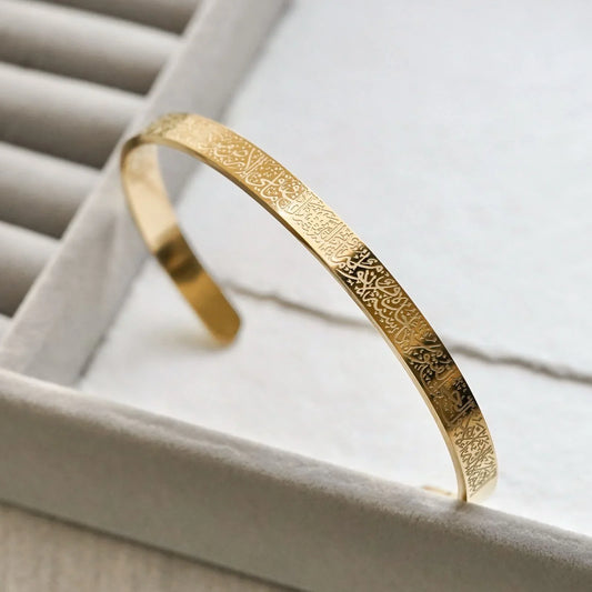 Ayatul Kursi Cuff Bracelet