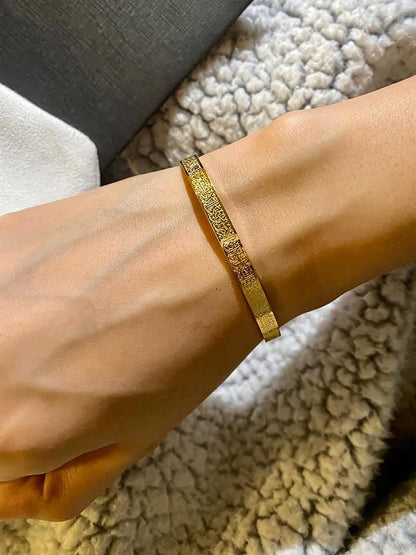 Ayatul Kursi Cuff Bracelet